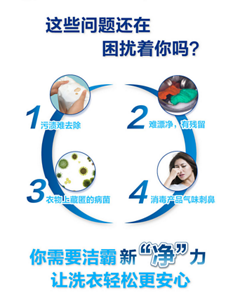 product_detail8_content-img2-s