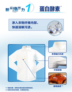 product_detail8_content-img3-m