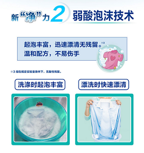 product_detail8_content-img4-m