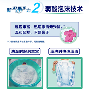 product_detail8_content-img4-s