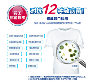 product_detail8_content-img5-m