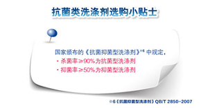 product_detail8_content-img7-s