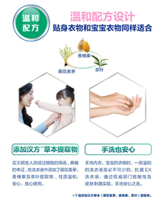 product_detail8_content-img8-m