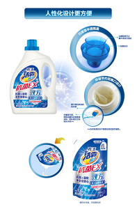 product_detail8_content-img9-m