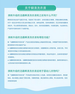 question_img_content2_m