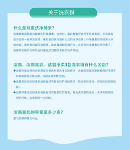 question_img_content3_m