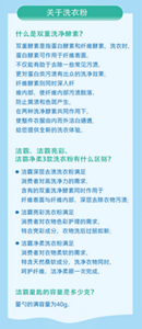 question_img_content3_s