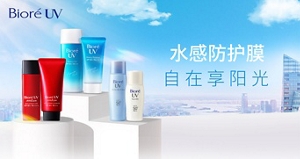 水感防护膜 自在享阳光