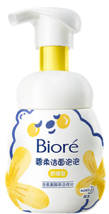 碧柔洁面泡泡 (舒缓型)