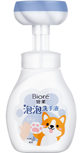 碧柔泡泡洗手液