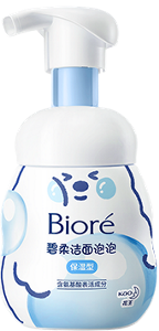 碧柔洁面泡泡(保湿型)