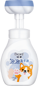 碧柔泡泡洗手液