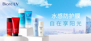 水感防护膜 自在享阳光