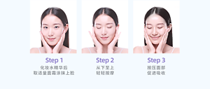 Step1 化妆水精华后 取适量面霜涂抹上脸 Step2 从下至上 轻轻按摩 Step3 按压面部 促进吸收