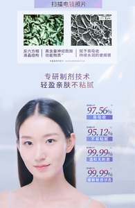 扫描电镜照片 反六方相 液晶结构 高含量神经酰胺 功能物质 赋予易吸收 持续水润的使用感 中国发明专利号：ZL202280058473.X 