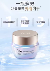 一瓶多效 28天无畏  外油内干 1皮脂调理技术 2调节水油舒缓肌肤 3修护屏障