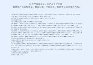 标签仅供作展示，因产品批次不同， 具体生产企业和地址、有效日期、中文标签、包装等以实际收到为准。1、珂润轻龄弹润舒缓修护乳液的昵称。琉光：指该系列产品瓶身颜色流光溢彩。修红：指产品具有修护肌肤屏障、改善肌肤敏感泛红的功效。实际效果因人而异。 2、锁水指补充肌肤角质层的水分含量，并通过修护肌肤屏障，维持肌肤表面层间水的状态，帮助肌肤不易因表皮脆弱而水分流失。人体功效评价试验中，40名年龄在20~35岁的中国女性，在试验条件下，使用产品4周后，脸颊角质层水分含量均值显著性升高33.07%（p<0.001）；脸颊经表皮失水率均值显著性降低14.03%（p<0.001），有效率97.5%（实际效果因人而异）。固屏障指通过增加表皮密度，修护肌肤屏障，帮助肌肤不易因表皮脆弱而水分流失。人体功效评价试验中，40名年龄在20~35岁的中国女性，在试验条件下，使用产品4周后，脸颊经表皮失水率均值显著性降低14.03%（p<0.001），有效率97.50%；脸颊表皮密度均值显著性升高19.12%（p<0.001），有效率90.00%（实际效果因人而异）。 3、昼夜指早晚使用产品。红荒肌指因敏感引起干燥、泛红的干燥性敏感肌。人体功效评价试验中，40名年龄在20~35岁的中国女性，在试验条件下，早晚各使用一次产品，连续使用产品4周后，脸颊角质层水分含量均值显著性升高33.07%（p<0.001）；脸颊皮肤红斑指数EI值均值显著性降低17.05%（p<0.001）（实际效果因人而异）。 4、指干燥性敏感肌肤。 5、数据来源于人体功效评价试验，40名年龄在20~35岁的中国女性，在试验条件下，使用产品15分钟后，脸颊皮肤红斑指数EI值均值显著性降低14.35%（p<0.001）（实际效果因人而异）。 6、数据来源于人体功效评价试验，40名年龄在20~35岁的中国女性，在试验条件下，使用产品1小时后，脸颊角质层水分含量显著性升高30.12%（p<0.001）（使用效果因人而异）。 7、数据来源于人体功效评价试验，40名年龄在20~35岁的中国女性，在试验条件下，使用产品7天后，脸颊经表皮失水率均值显著性降低5.53%（p<0.001），有效率92.50%（实际效果因人而异）。 8、数据来源干人体功效评价试验后的受试者自评结果，40名年龄在20~35岁的中国女性，在试验条件下，使用产品4周后的测试结果（实际效果因人而异）。 9、干敏肌指干燥性敏感肌肤。 98.4%的数据来源于2024年7月至2025年6月进行的天猫TMIC平台调查（N=512、均为18-39岁女性，均为干敏肌）。 10、指因敏感引起干燥、泛红的干燥性敏感肌。 11、数据来源于人体功效评价试验，40名年龄在20~35岁的中国女性，在试验条件下，使用产品4周后的测试结果（实际结果因人而异）。 12、来源于人体功效试验报告（NO.HZKY202508161）,40名年龄在20~35岁的中国女性,连续使用产品4周的测试结果（实际效果因人而异）。 13、该技术添加神经酰胺功能物质：鲸蜡基-PG 羟乙基棕榈酰胺。通过模拟肌肤角质层和细胞间脂质的层状（Lamellar）结构，有效保留乳液中的层间结合水，使结合水能够有效停留在肌肤表面不易蒸发，帮助锁水，实现持续保湿。同时稳定神经酰胺功能物质，减缓神经酰胺功能物质聚集结晶，有效补充肌肤细胞间脂质中神经酰胺功能作用。 14、鲸蜡基-PG 羟乙基棕榈酰胺。 15、赋活型指通过修护肌肤屏障帮助赋予肌肤活力感。神经酰胺指添加神经酰胺功能物质，鲸蜡基-PG羟乙基棕榈酰胺。 16、指产品中添加的蓝桉叶提取物和罗汉柏枝提取物具有舒缓的功效。 17、指G-ginger姜根提取物中含有5种“姜根肽”物质。