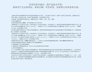 标签仅供作展示，因产品批次不同， 具体生产企业和地址、有效日期、中文标签、包装等以实际收到为准。1.指通过修护肌肤屏障帮助肌肤不易因表皮脆弱而水分流失，人体功效评价试验中，使用产品4周可以修护肌肤、改善肌肤泛红、干燥、敏感。红荒肌指干燥、泛红的干燥性敏感肌。实际效果因人而异。 2.调皮脂：帮助改善肌肤皮脂分泌，减缓肌肤出油。油敏红：出油、泛红、敏感。 3.指出油敏感肌肤。 4.指肌肤表面油脂分泌量高，同时角质层水分低下的状态。 5.数据来源于人体功效评价试验，33例年龄在20~35岁的中国女性，在试验条件下，使用珂润轻龄弹润调理修护爽肤水7天后，额头正中皮肤油脂含量均值-12.81%（p<0.001），改善率75.76%；右侧脸颊角质层水分含量均值+18.88%（p<0.001），改善率100.00%。实际效果因人而异。 6.指帮助改善肌肤皮脂分泌；通过抑制脂肪酶活性，帮助降低脸颊表面皮脂中易引起皮肤刺激的不饱和脂肪酸比例，来改善皮脂膜。达到舒缓、控油的效果。 7.数据来源于人体功效评价试验，33例年龄在20~35岁的中国女性，在试验条件下，使用珂润轻龄弹润调理修护爽肤水7天后，额头正中皮肤油脂含量均值-12.81%（p<0.001），改善率75.76%；右侧脸颊角质层水分含量均值+18.88%（p<0.001），改善率100.00%。右侧脸颊红斑指数EI值均值-13.36%（p<0.001），改善率100.00%；右侧脸颊经表皮失水率均值-5.95%（p<0.001），改善率100.00%。实际效果因人而异。 8.数据来源于体外实验，尿囊素与模型组相比，1L-1α和TNF-α的抑制率具备显著性差异，表明尿囊素具有舒缓功效。 9.指添加神经酰胺功能物质（鲸蜡基-PG 羟乙基棕榈酰胺）。 10.指鲸蜡基-PG 羟乙基棕榈酰胺。 11.数据来源于消费者使用测试，60位18~30岁女性使用后的自评结果。 12.指干燥性敏感肌肤。 13.“优化皮脂膜”指本产品通过抑制脂肪酶活性，帮助降低脸颊表面皮脂中易引起皮肤刺激的不饱和脂肪酸比例。人体功效评价试验条件下，连续使用珂润轻龄弹润调理修护爽肤水4周后脂肪酶活性显著下降（p<0.05）的17名年龄在22~35岁的中国女性中，脸颊表面皮脂不饱和脂肪酸比例显著降低（p<0.05）。实际效果因人而异。 14.经CMA认可的第三方检测机构检测，测试组与阴性对照组相比，在脂肪酶活性方面差异具有统计学显著性（p < 0.05），抑制率为80.2%。该结果提示植物鞘氨醇可能通过抑制脂肪酶活性，减少易诱发炎症的游离不饱和脂肪酸等皮脂组分的生成，进而降低皮肤炎症因子的表达，具有舒缓功效。