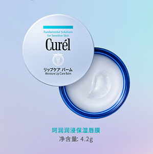 珂润润浸保湿唇膜 净含量：4.2g