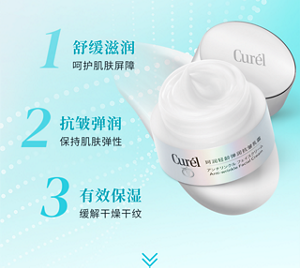 1 舒缓滋润 呵护肌肤屏障 2 抗皱弹润 保持肌肤弹性 3 有效保湿 缓解干燥干纹