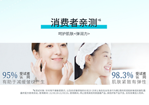消费者亲测 呵护肌肤<弹润力> 真实有效