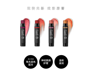 专为干敏唇1设计 玩转光影 炫彩唇膏 产品名称 珂润润浸保湿柔润护唇膏 樱桃红/草莓粉/浅茶杏 自主研发 珠光显色配方 神经酰胺护理2 温和滋润 1干敏唇：干燥敏感的唇部