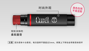 注意 因为膏体十分柔软、每次旋转不要超过5mm。频繁上下转动回导致膏体损坏