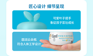 匠心设计 细节呈现 可爱叶子提手 象征孩子茁壮成长 圆润云朵瓶 符合人体工学设计
