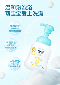 温和泡泡浴 帮宝宝爱上洗澡 弹力泡泡 一按即出 触感弹力充盈  不易消泡 绵密细腻 帮助减少摩擦 一冲即净 不易残留 清爽不易假滑