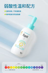 弱酸性温和配方 温和亲肤，不刺激肌肤 保护肌肤天然皮脂膜