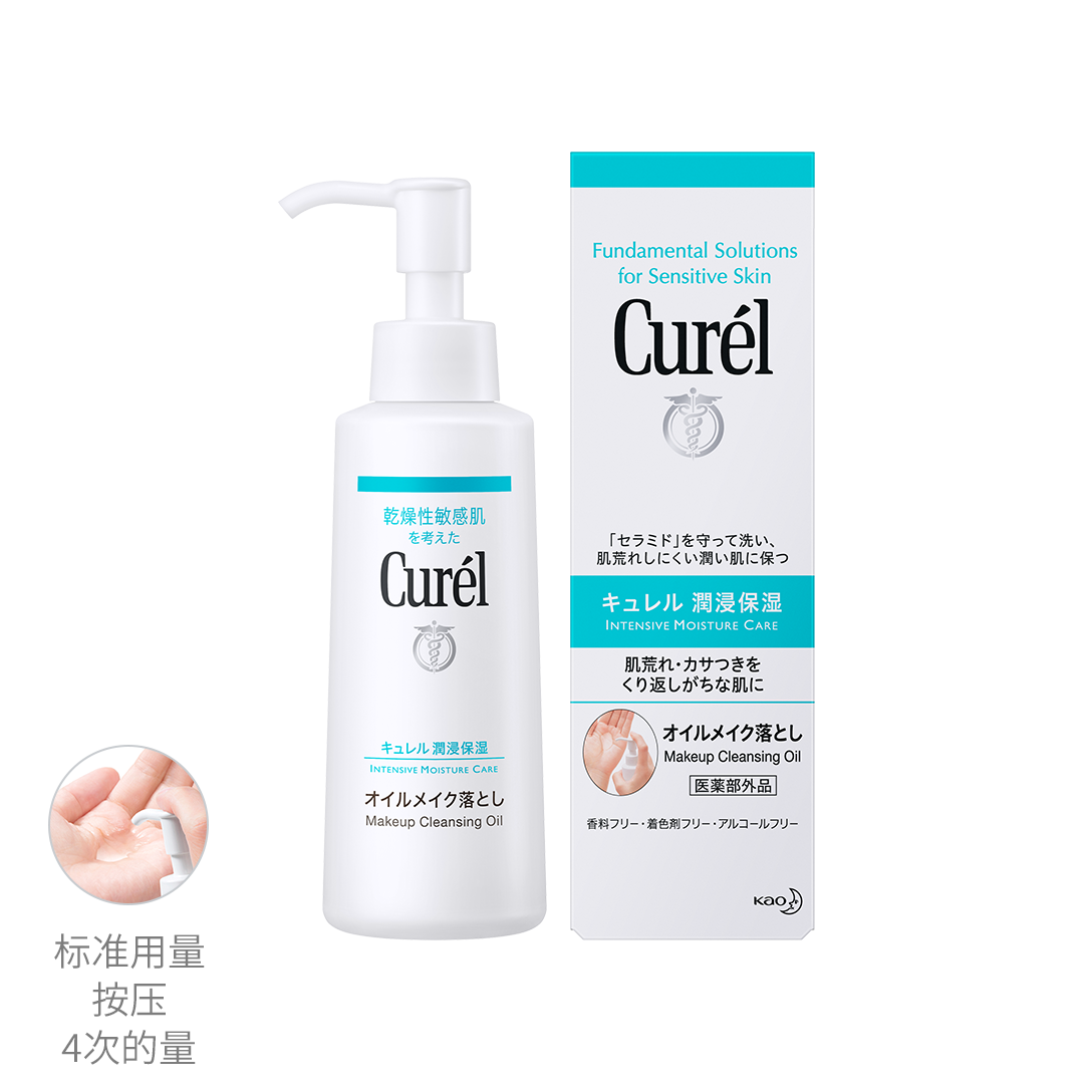 产品介绍 face 润浸保湿脸部护理系列 花王curel