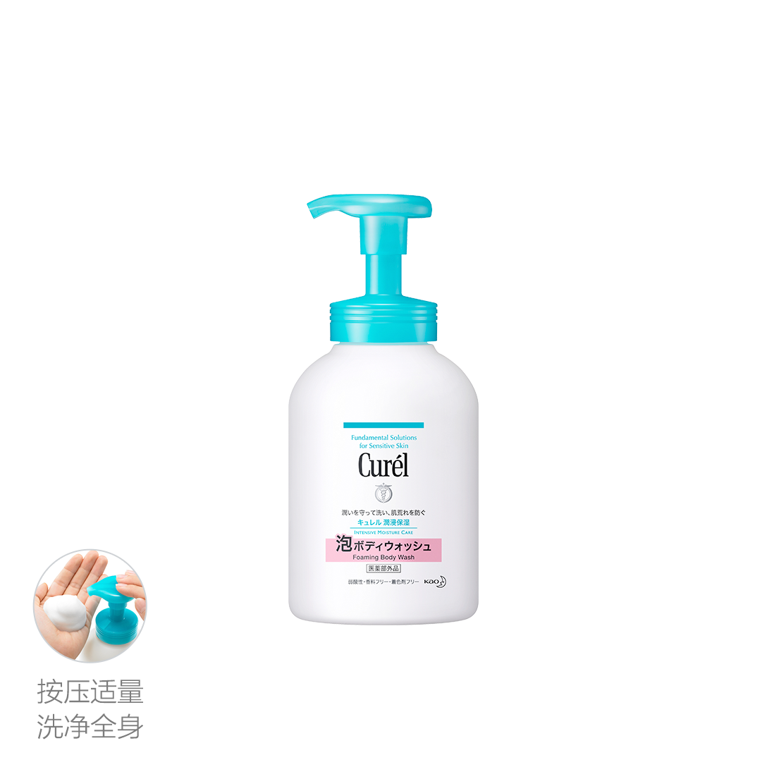 产品介绍 body 润浸保湿身体护理系列 花王curel