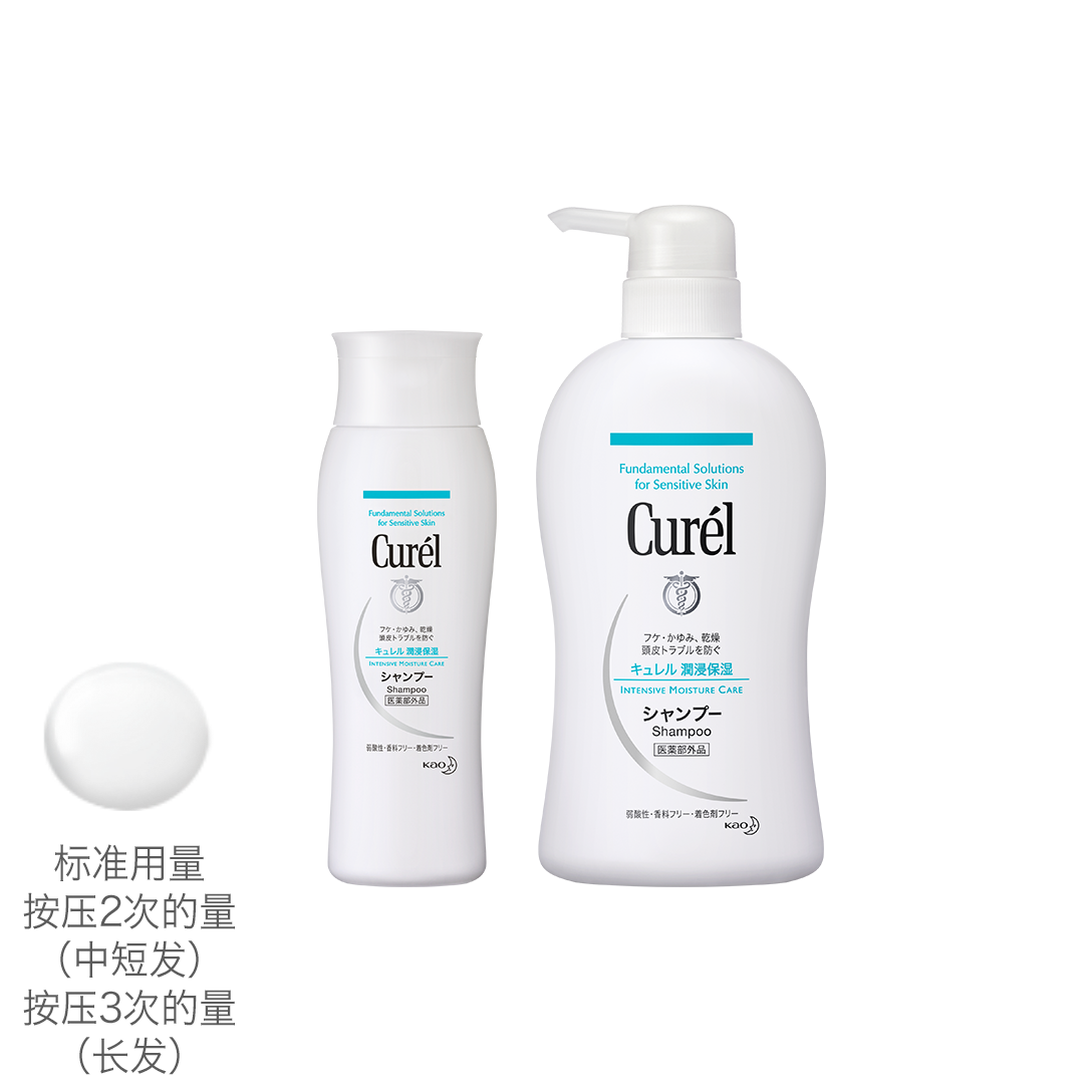 产品介绍 scalp hair 润浸保湿头皮 头发护理系列 花王curel