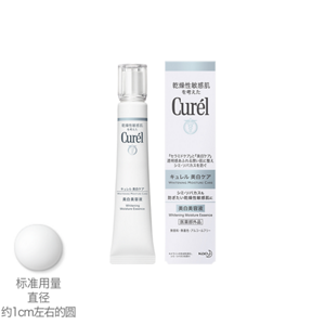 cn_img_whitening_biyoeki_1211