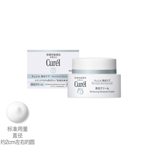 cn_img_whitening_cream_1211