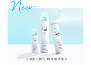 New　珂润润浸保湿 喷雾型精华水