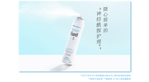 *守护※1和补充※２神经酰胺功能作用，帮助保持肌肤滋润 ※1蓝桉叶提取物 ※２鲸蜡基-PG羟乙基棕榈酰胺