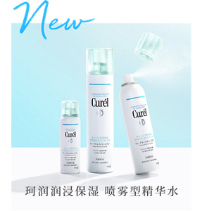 New　珂润润浸保湿 喷雾型精华水