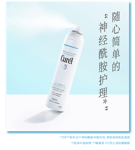 *守护※1和补充※２神经酰胺功能作用，帮助保持肌肤滋润 ※1蓝桉叶提取物 ※２鲸蜡基-PG羟乙基棕榈酰胺