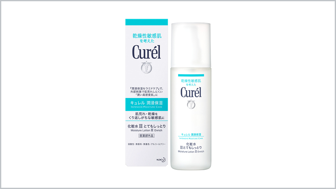 消费者心声 花王curel