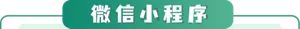 清洁美丽中国行