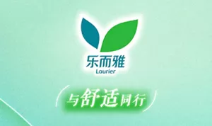 乐而雅 Laurier 与舒适同行