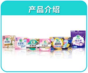 index-content-bnr-product-m-220803