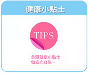 index-content-bnr-tips-m