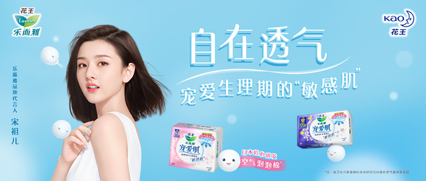 乐而雅 加速度瞬吸 乐而雅 加速度瞬吸