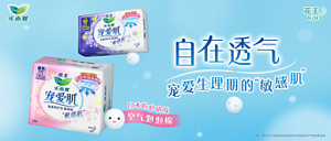 index-content-img-kv2-s-230622