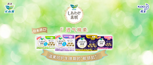 index-content-img-kv4-200907-m