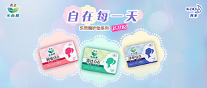 index-content-img-kv7-200730-s