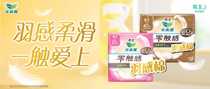 index-content-img-kv8-s-230622