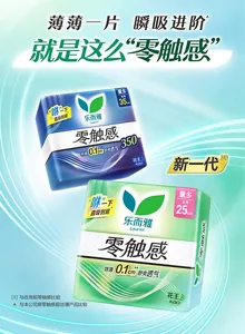 薄薄一片 瞬吸进阶 就是这么“零触感” 新一代